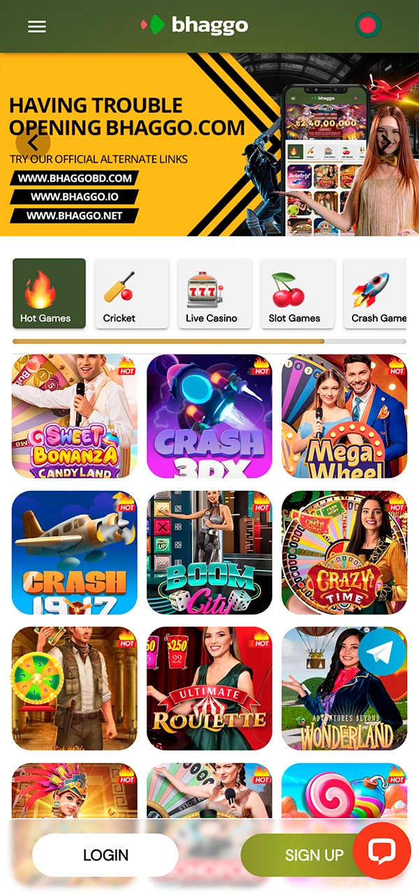 Bhaggo App main screen.