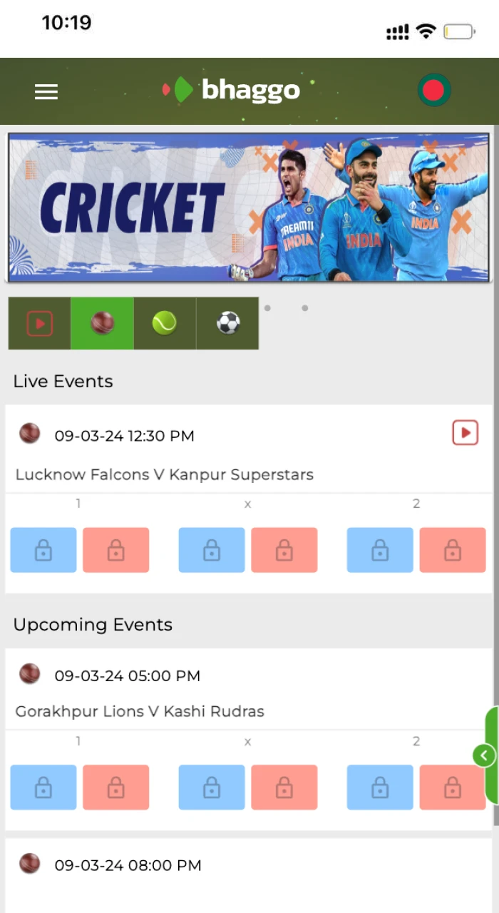 Bhaggo cricket betting home page.