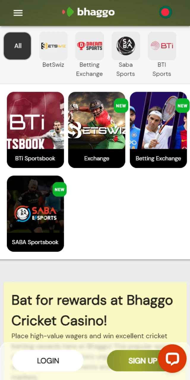 Cricket betting on Bhaggo mobile app.